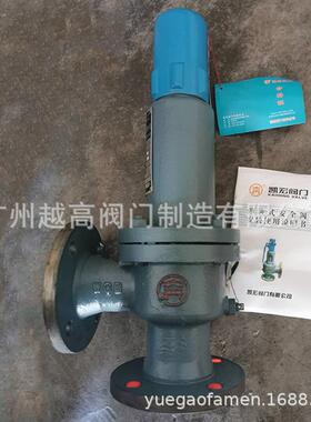 阀门奔牌A41H-16C铸钢弹簧微启式法兰安全阀DN2532405065