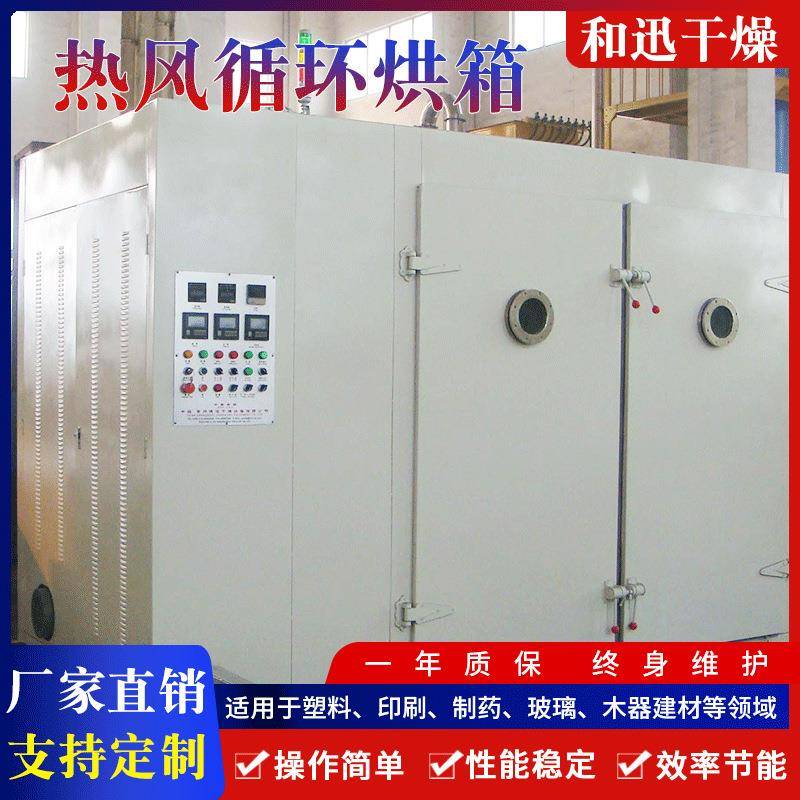 改进型春笋烘干机产量提高一倍全不锈钢制作欢迎来电咨询