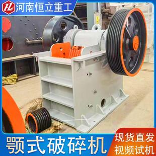 颚式破碎机花岗岩鹅卵石石英石破碎机建筑垃圾铁矿石老虎口破碎机