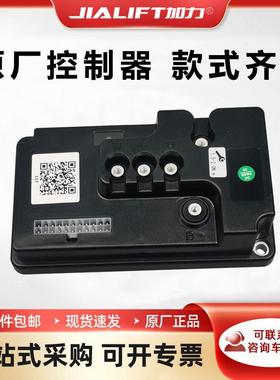 前拓PVM48S09控制器电动搬运车地牛堆高车叉车配件190X100X50