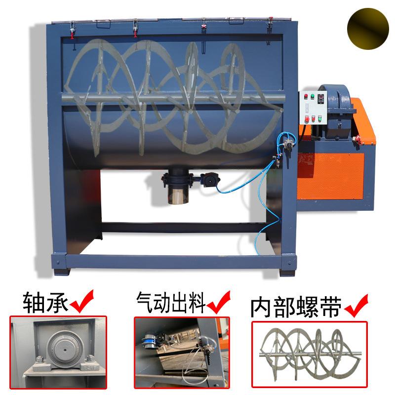 江门食品调料搅拌机304不锈钢混料机汕头粮食饲料拌料机