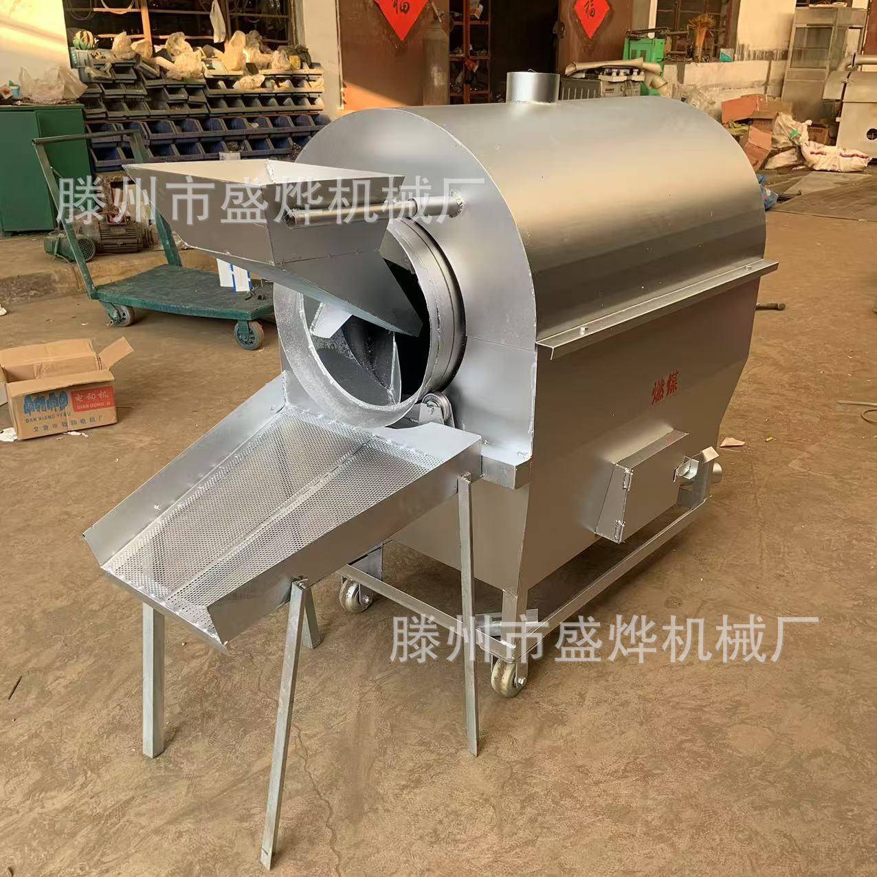 花生瓜子炒货机黄豆杂粮加工干果炒锅畜牧养殖设备厂家包邮