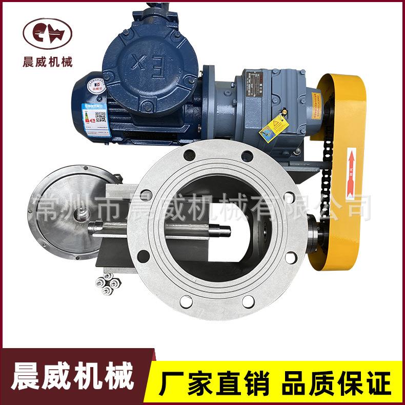 供应牌DN200清洗型卸料阀清洗型关风机卸料器旋转卸料阀