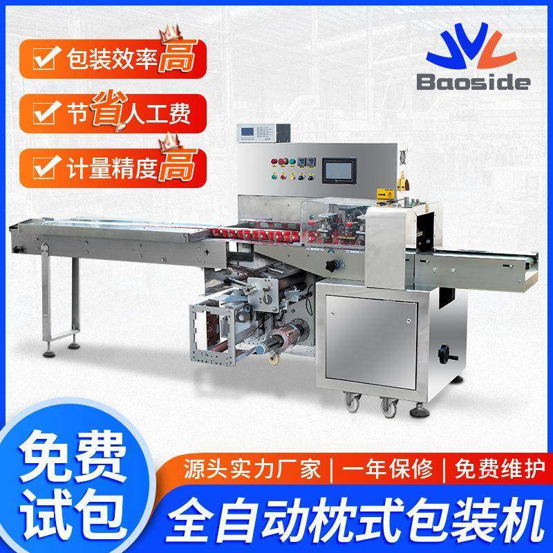 电商快递袋珠光膜打包机全自动气泡膜气泡袋包装机珍珠棉包装机,办公设备/耗材/相关服务,包装机,淘宝优惠券,粉丝福利购,淘宝优惠卷