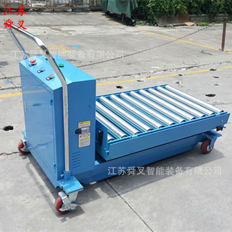 滚筒式液压升降平台车电动高空作业车工具车剪叉式升降工作台
