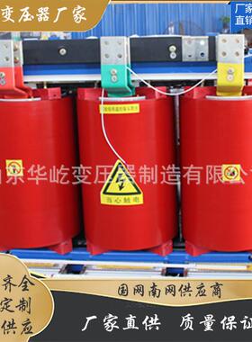 SCB13-630KVA配电干式变压器高压35KV环氧树脂干式变压器