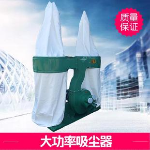 吸尘器 MF9075双筒木工布袋吸尘器大功率集尘器移动式