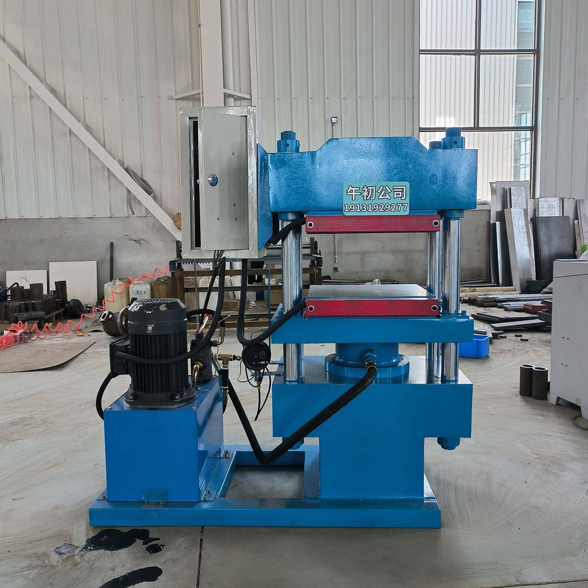 橡胶平板硫化机全自动平板硫化机加热均匀