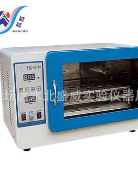 供应牌HZ-2111K立式恒温震荡器厂家现货数显控温振荡器