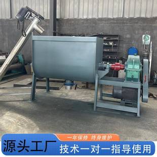 搅拌机 厂家定制不锈钢加热混料机食品面粉U型粉剂干粉饲料卧式
