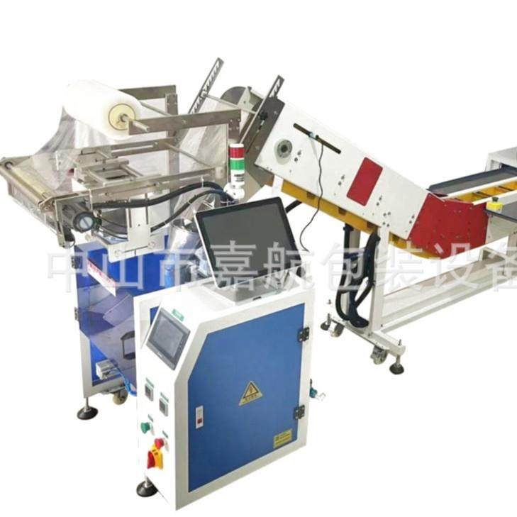 供应家具行业多盘自动包装机家具配件自动包装机全自动螺丝包装机,办公设备/耗材/相关服务,包装机,淘宝优惠券,粉丝福利购,淘宝优惠卷