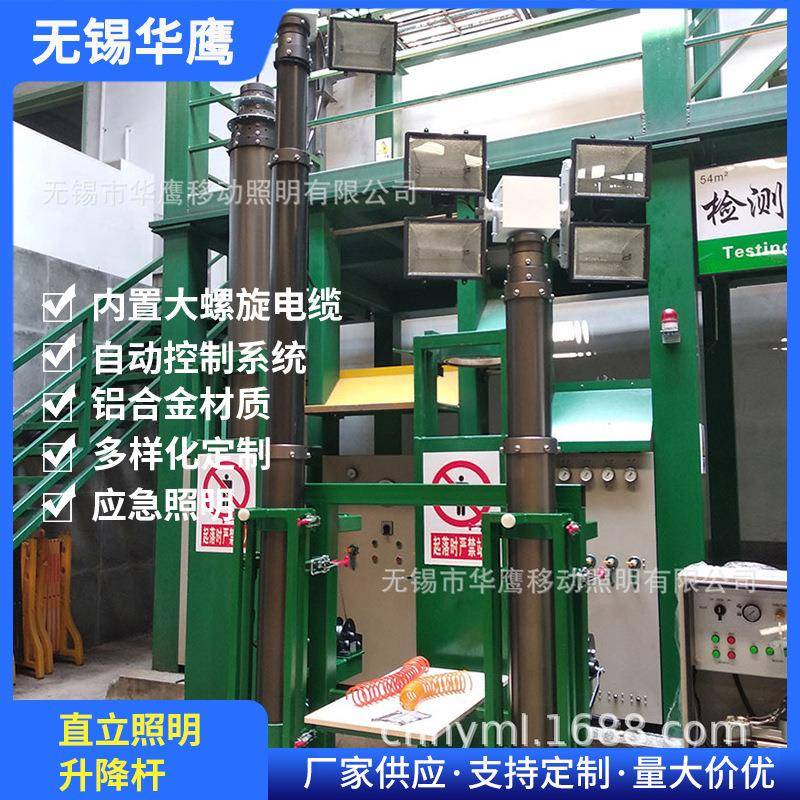 AN5-150气动升降桅杆电动升降杆应急移动通讯车直立照明升降灯杆