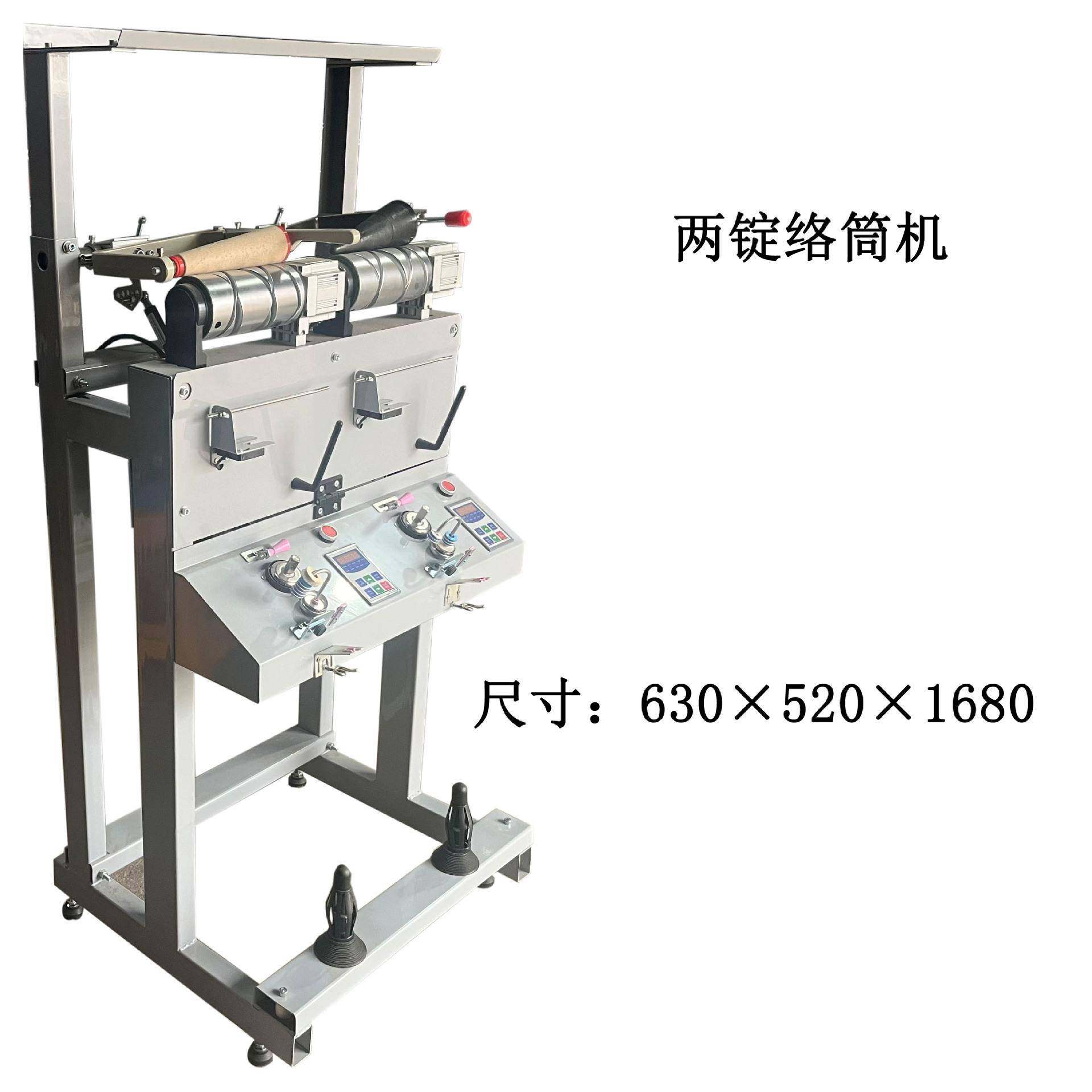 针织厂用络筒机纱线过蜡用倒毛机尾纱用槽筒机单锭单控可记米,纺织面料/辅料/配套,其他纺织机械,淘宝优惠券,粉丝福利购,淘宝优惠卷