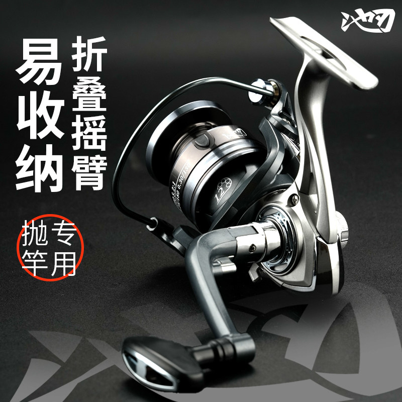 池刃新款海竿矶竿泛用轮微物矶钓路亚纺车轮超顺滑远投鱼线轮渔轮