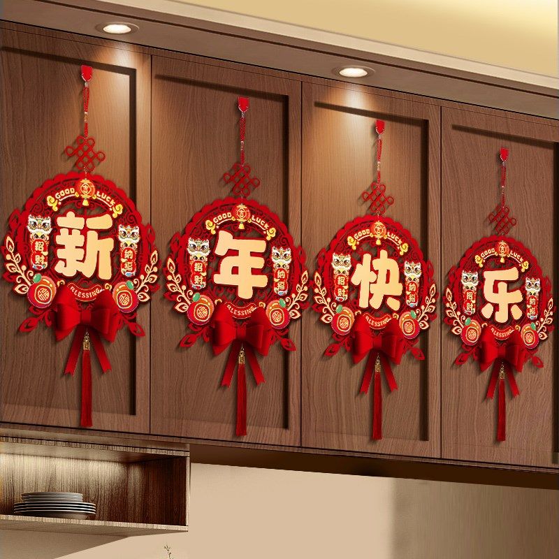 2025蛇年新款贴纸春节入宅入户门贴过年装饰大门新年布置福字挂件