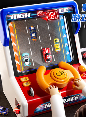儿童赛车闯关大冒险避障游戏机玩具益智男孩3岁6小汽车模拟驾驶器