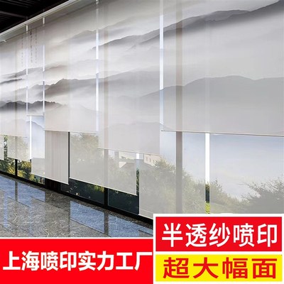 上海定做制半透明纱喷绘打印刷来图中式屏风画UV加工挂画窗帘图案