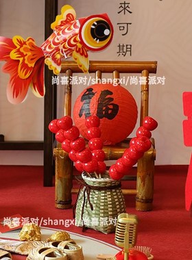 宝宝周岁摆件糖葫芦道具桌面装饰抓周仪式场景氛围布置拍照道具