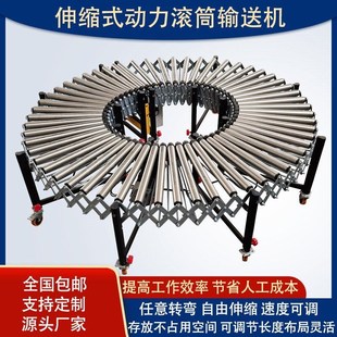 动力伸缩滚筒输送机电动仓储快递物流输送流水线装车卸货分拣厂家