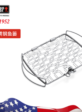 Weber 小号烤鱼网烤鱼夹子烤网不锈钢多功能野外烧烤工具烤肉网夹