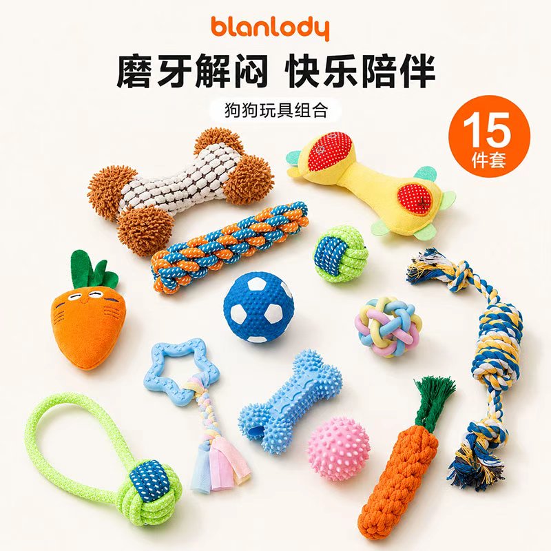 狗狗玩具磨牙耐咬发声自嗨解闷神器宠物玩具泰迪比熊小狗幼犬用品