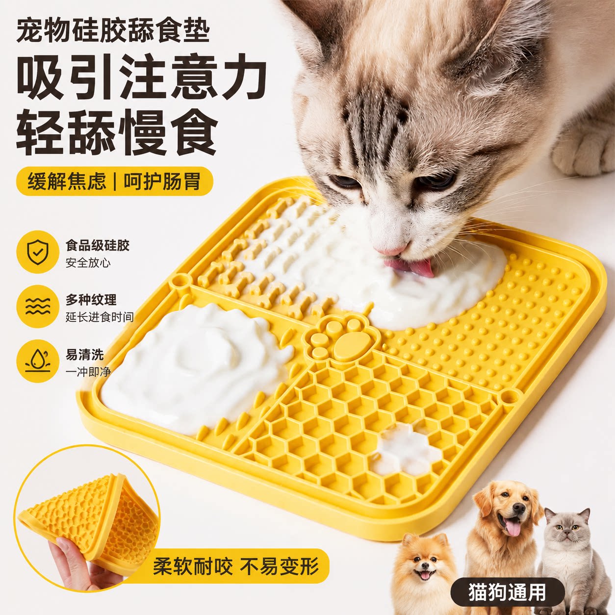 blanlody慢食垫食品级硅胶图片