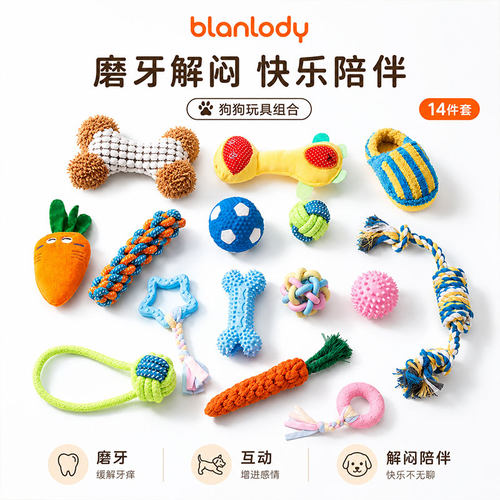 blanlody宠物发声玩具耐咬耐磨狗狗自嗨解闷中大型犬小猫咪磨牙棒
