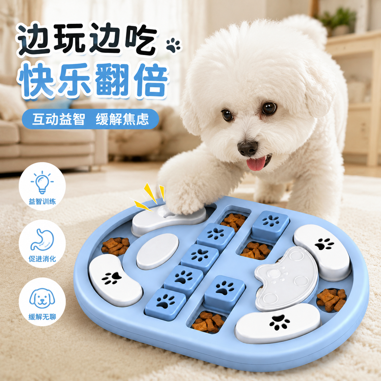 Blanlody宠物益智漏食解闷丰荣玩具狗碗猫咪碗嗅闻中大型犬慢食盘