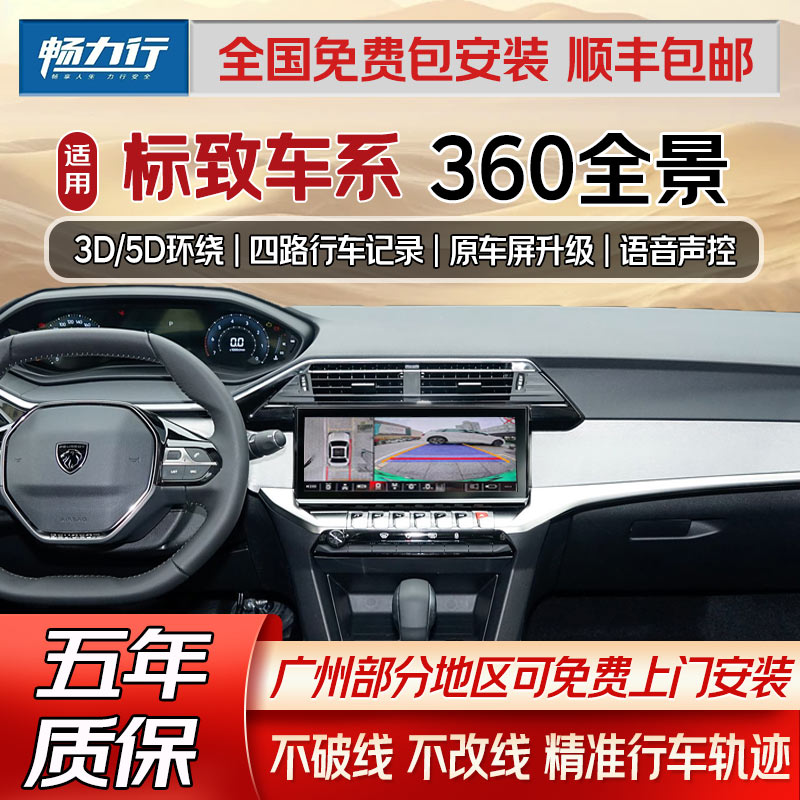 质保五年  全国联保