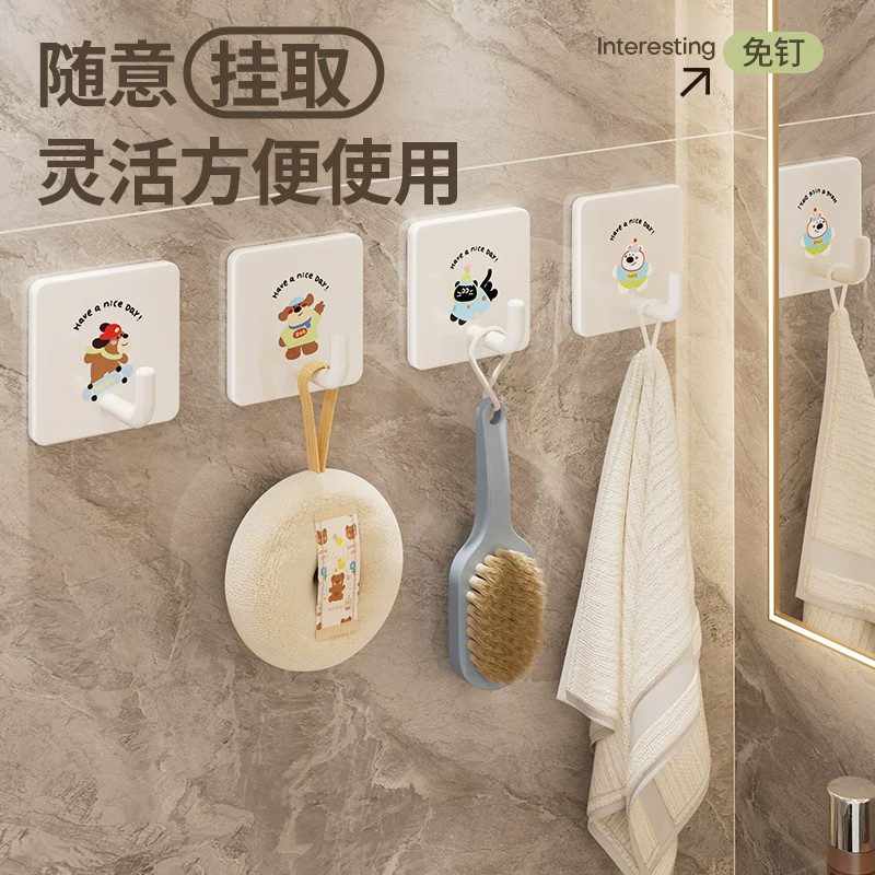 多巴胺色强力无痕免打孔粘钩