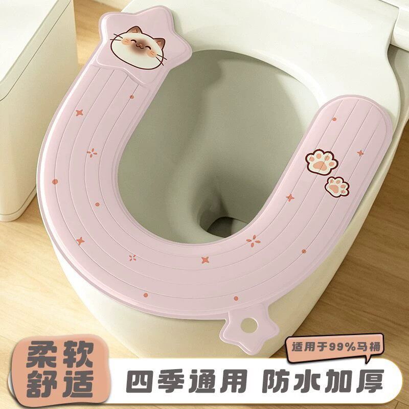 EVA粘贴U型防水加厚马桶垫