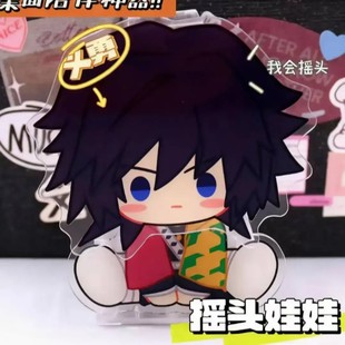 鬼灭之刃动漫周边大娃娃摇摇乐摆件蝴蝶忍我妻善逸富冈义勇