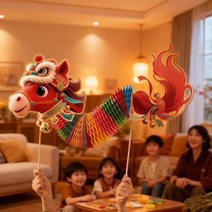 2026新款春节灯笼儿童舞龙拉花装饰手工diy花灯宫灯手提龙灯礼物