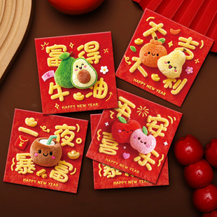 2026马年新款创意仿5D毛绒红包网红利是封可爱水果趣味立体新年