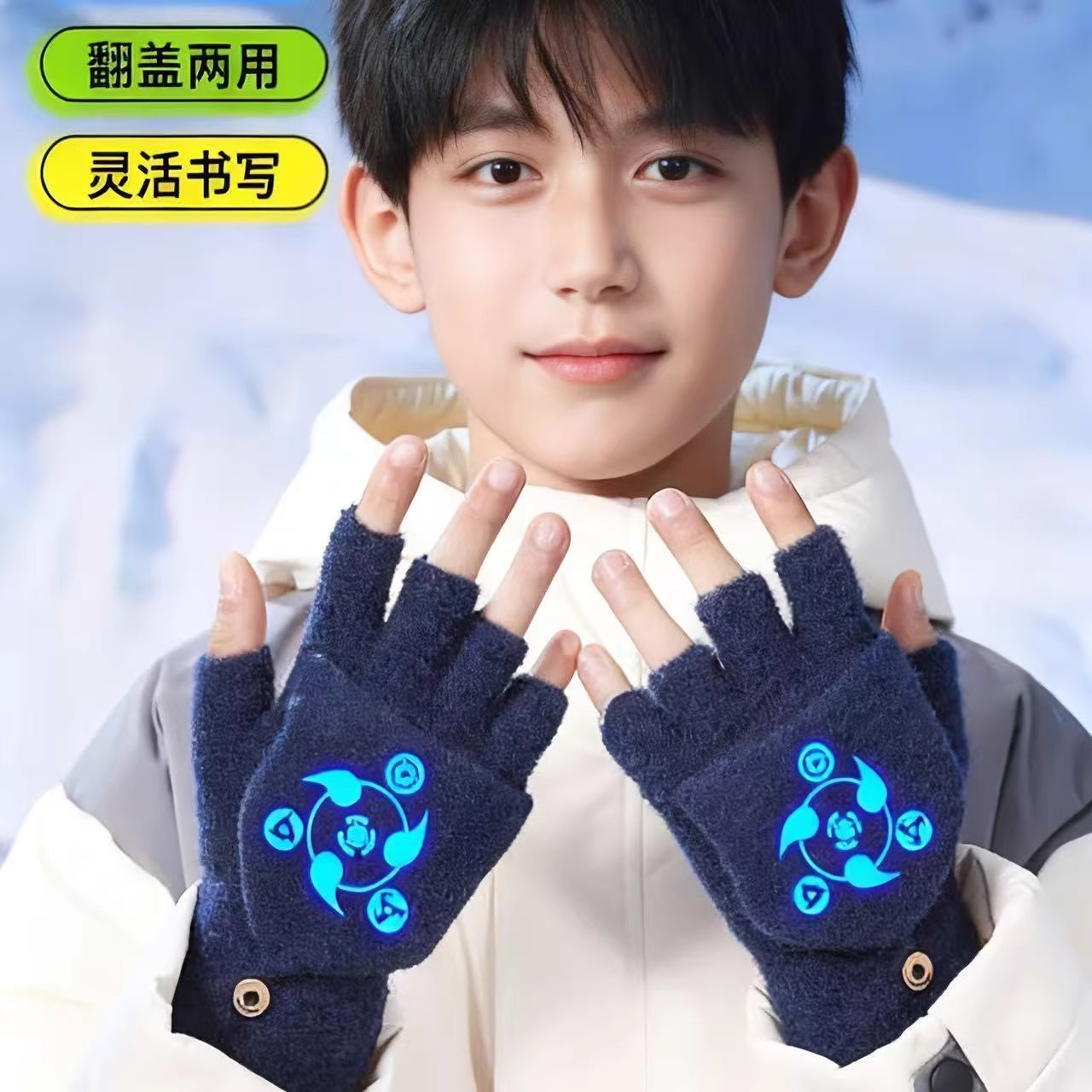 学生保暖儿童手套半指翻盖加厚冬