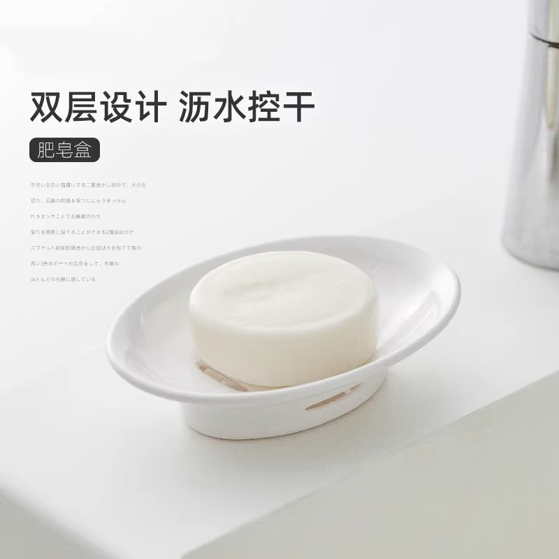 双层肥皂盒卫生间便携带盖创意家用可爱免打孔沥水香皂架旅行皂托