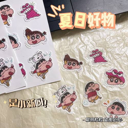 蜡笔小新超萌户外防蚊贴