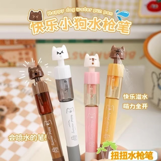 网红小狗扭扭水枪中性笔按动出水游戏高颜值学生搞怪解压刷题笔黑