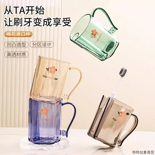 透明情侣牙刷 轻奢家用漱口杯自带牙刷仓洗漱杯牙膏牙具高颜值时尚