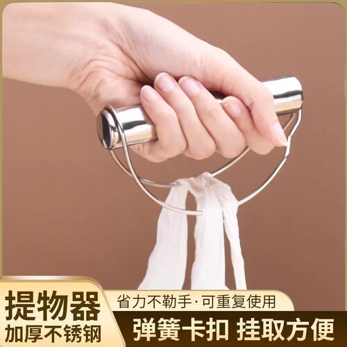 不锈钢提菜器省力防勒手购物篮