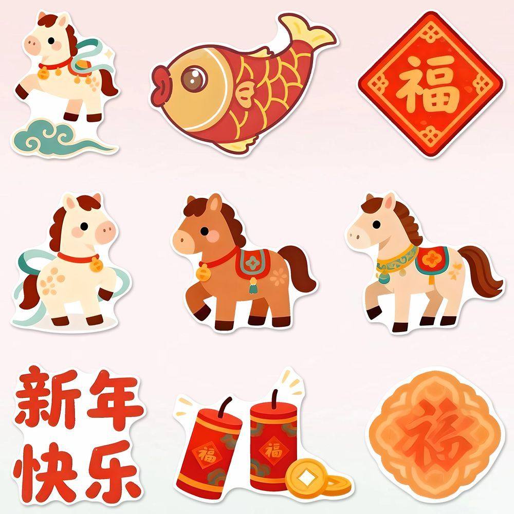 可爱卡通装饰新年喜庆氛围感元素素材拼贴儿童趣味手账墙面小贴画,文具电教/文化用品/商务用品,贴纸/立体贴纸,淘宝优惠券,粉丝福利购,淘宝优惠卷