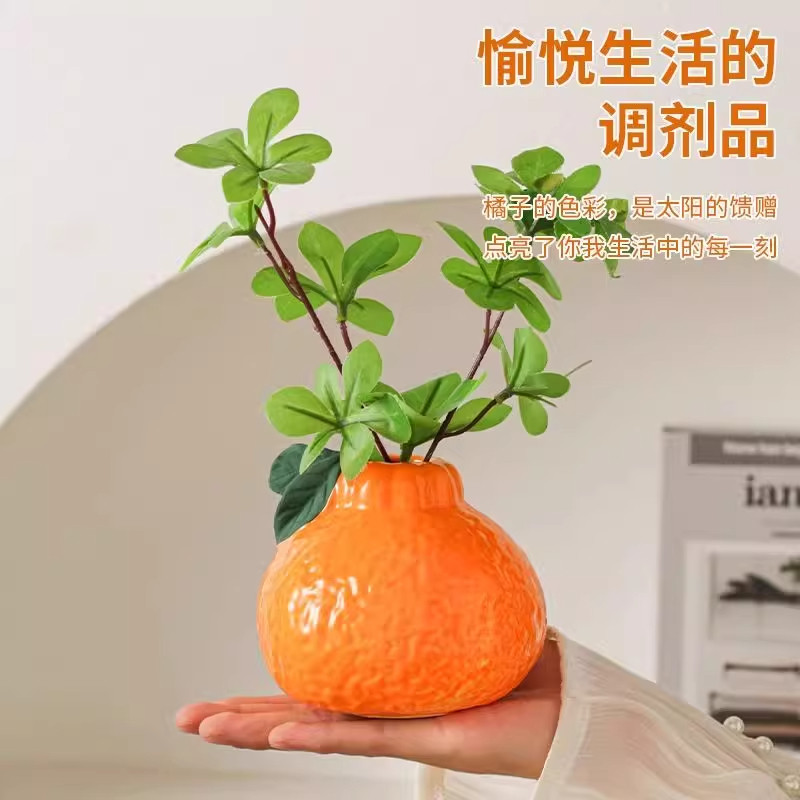 仿真橘子小花瓶摆件客厅插花水培植物鲜花绿萝高颜值桌面装饰摆件,家居饰品,装饰摆件,淘宝优惠券,粉丝福利购,淘宝优惠卷