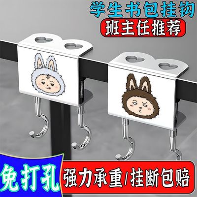 桌边挂钩学生书包侧边可拆卸双钩