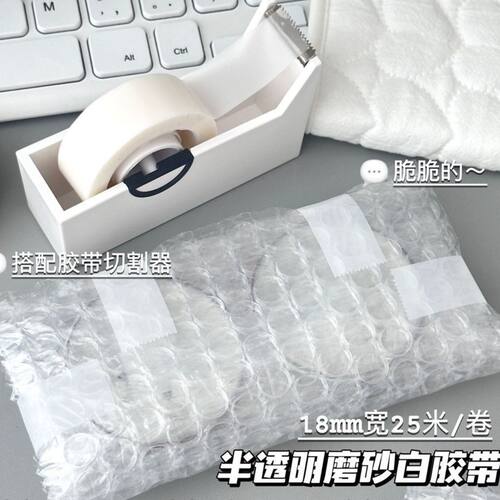 ins风纯色美纹纸无痕不留胶带