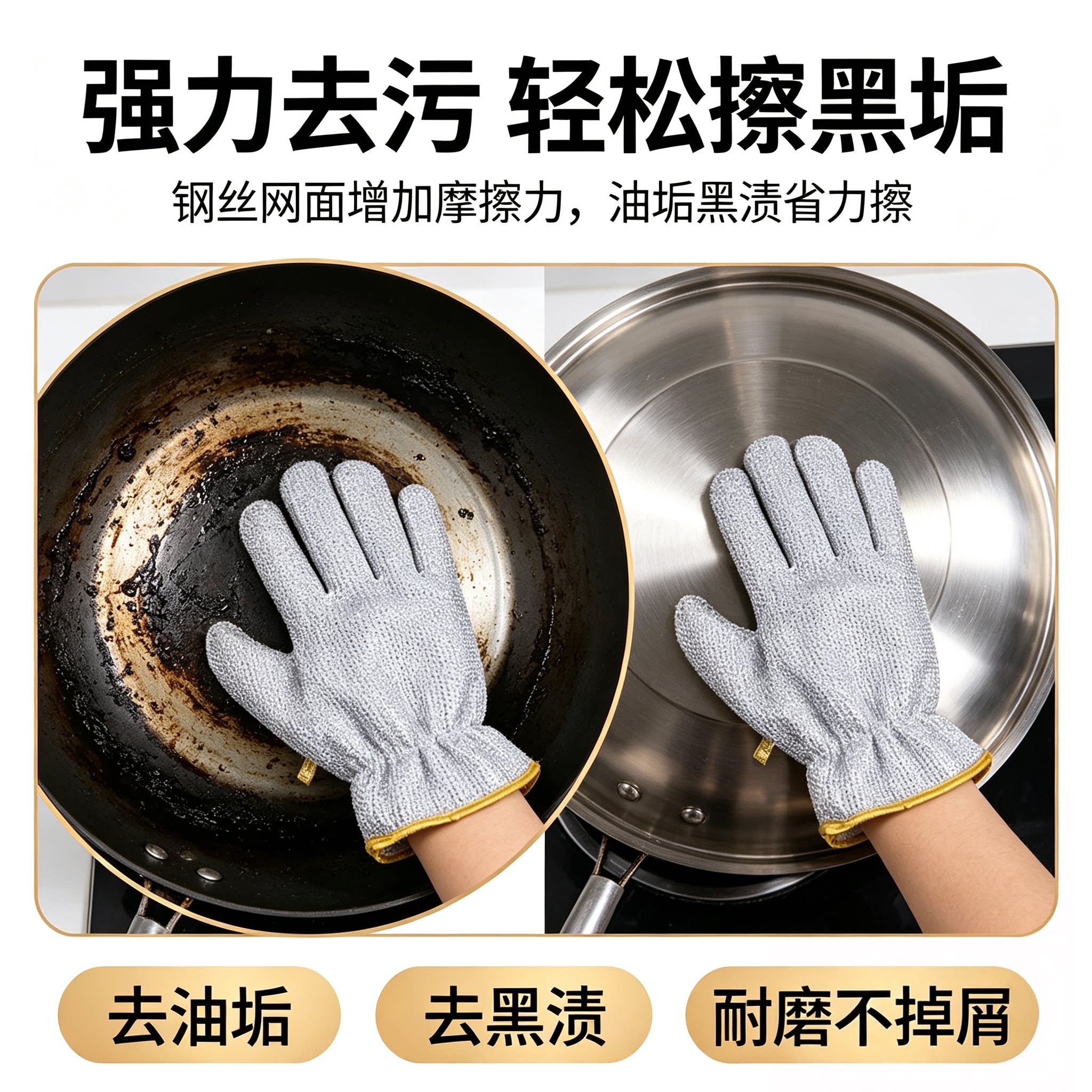 钢丝加长防水隔热加厚洗碗手套