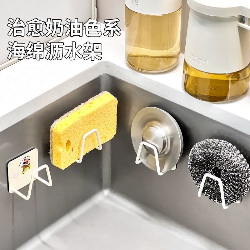 卡通厨房水槽免打孔沥水收纳架