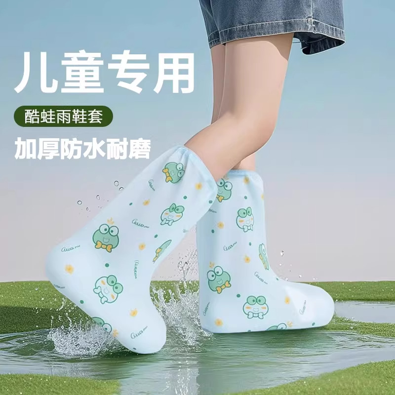 儿童一次性雨鞋套防水防滑耐磨上学专用长高筒靴塑料户外旅游雨鞋