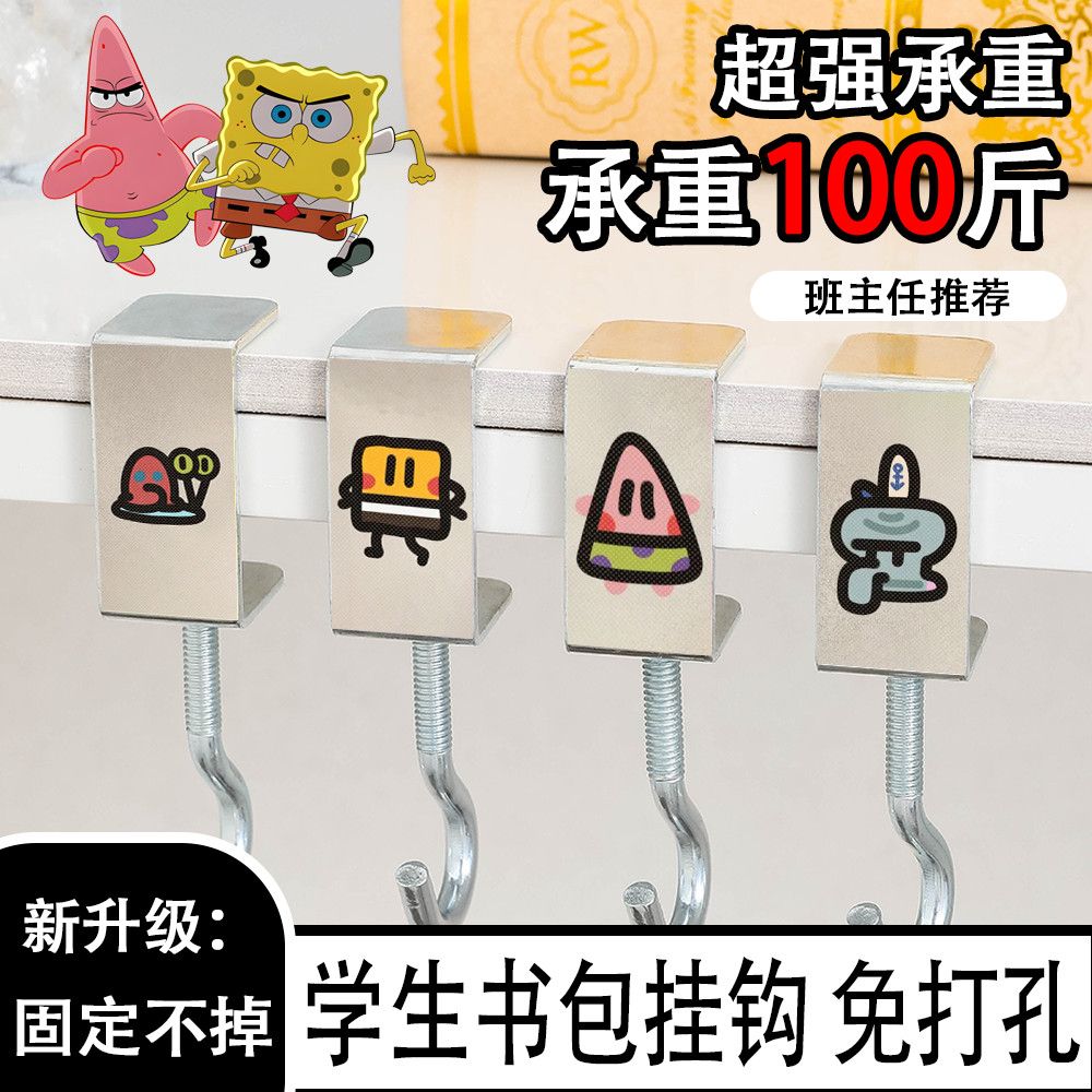 课桌书包挂钩强力承重免打孔