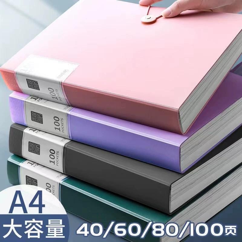A4带扣多层大容量活页资料册