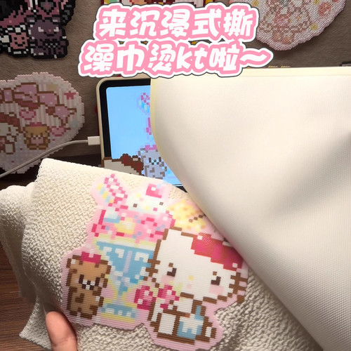 撕拉烫拼豆耐高温粗纹搓澡巾